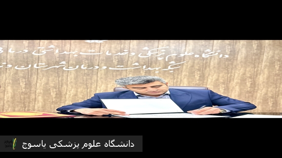 پیام-تبریک-دکتر-صیدالی-سرپرست-شبکه-بهداشت-و-درمان-دنا-به-مناسبت-روز-داروساز