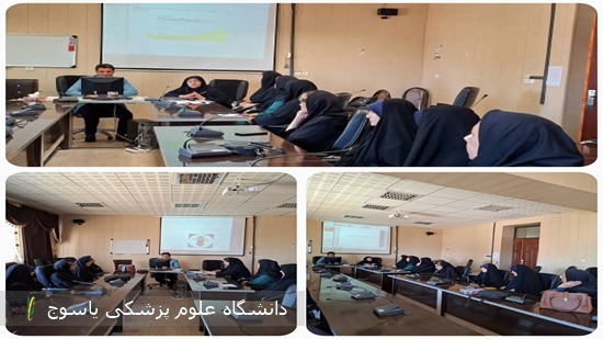 برگزاری-کارگاه-اموزشی-پدیکلوزیس