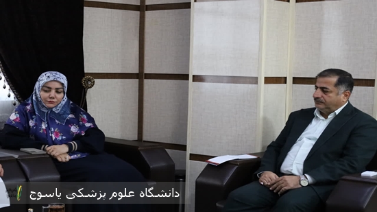 دیدار سرپرست دانشگاه علوم پزشکی کهگیلویه و بویراحمد با مدیرکل ثبت اسناد و املاک استان