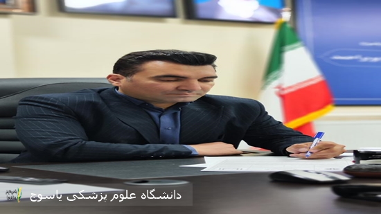 پیام-بهداشتی-دکتر-سید-محسن-اسدی-رئیس-مرکز-بهداشت-شهید-دامیده-شهرستان-بویراحمد-در-خصوص-سویه-جدید-آنفلوآنزا