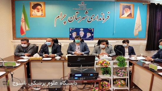 برگزاری-سومین-جلسه-شورای-سلامت-و-امنیت-غذایی--شهرستان-چرام-