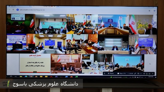 برگزاری نشست وبیناری رؤسای دانشگاه‌های علوم پزشکی کشور با وزیر بهداشت در راستای اجرای برنامه پزشک خانواده و نظام ارجاع