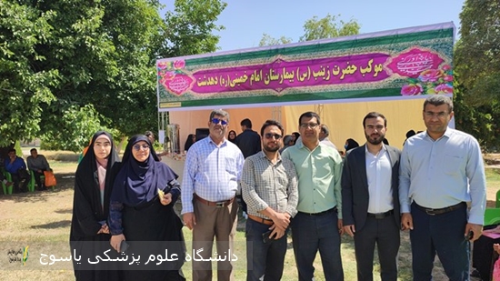 برپایی-موکب-پذیرایی-به-مناسبت-میلاد-امام-رضا-(ع)-در-بیمارستان-امام-خمینی(ره)-دهدشت⊕-گزارش-تصویری