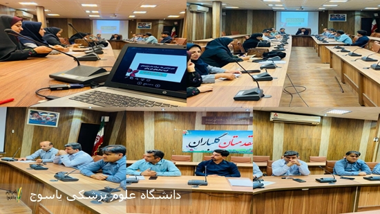 برگزاری-جلسه-تحلیل-آمار-و-شاخص-های-بهداشتی-سال-۱۴۰۳-شبکه-بهداشت-و-درمان-چرام-