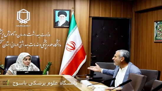 دیدار مردمی سرپرست دانشگاه علوم پزشکی یاسوج 