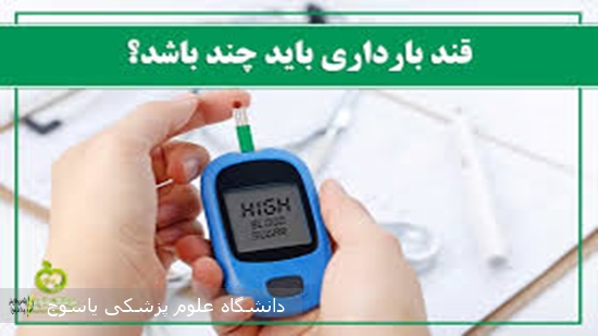 اهمیت-دیابت-بارداری