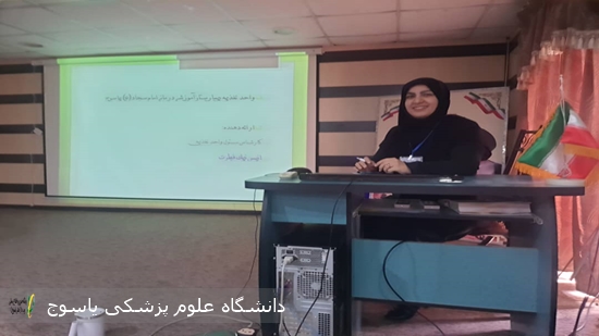 کارگاه-آموزشی-فشارخون-در-بیمارستان-آموزشی-درمانی-امام-سجاد(ع)-یاسوج-برگزارشد