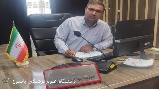 تاکید-سرپرست-شبکه-بهداشت-و-درمان-شهرستان-باشت-بر-برنامه-ریزی-در-راستای-افزایش-جمعیت-شهرستان