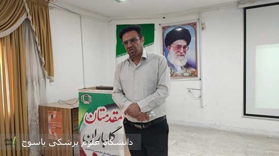 کنفرانس-کنترل-و-درمان-دارویی-و-غیر-دارویی-فشار-خون-بالا-در-بیمارستان-دهدشت-به-مناسبت-روز-جهانی-فشار-خون-برگزار-شد