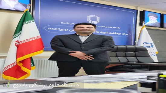 پیام-رئیس-مرکز-بهداشت-شهید-دامیده-شهرستان-بویراحمد-دکتر-سید-محسن-اسدی-به-مناسبت-هفته-ملی-دیابت