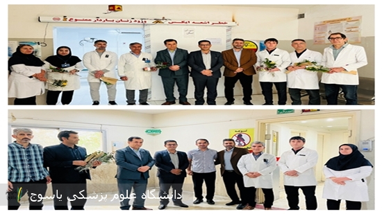 گرامیداشت-روز-جهانی-رادیولوژی-در-بیمارستان-امام-خمینی-(ره)-دهدشت⊕تصاویر