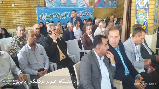 شرکت-سرپرست-و-کارکنان-شبکه-بهداشت-و-درمان-گچساران-در-مراسم-گرامیداشت-شهدای-قیام-۱۹-آبان-۵۷-در-گچساران