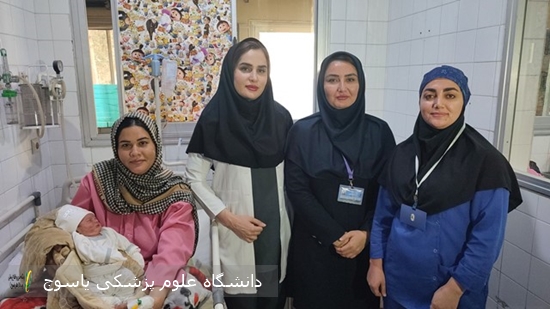 تولد-نخستین-نوزاد-IUI-در-مرکز-ناباروری-بیمارستان-امام-خمینی(ره)-دهدشت-