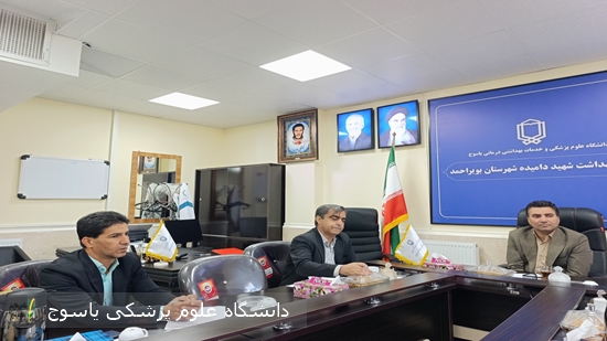 برگزاری-جلسه-هماهنگی-مرکز-بهداشت-شهید-دامیده-شهرستان-بویراحمد-با-بیمه-سلامت-استان-