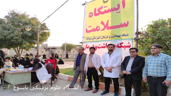 برپایی-ایستگاه-سنجش-سلامت-همزمان-با-ایام-فاطمیه-و-آیین-استقبال-با-شکوه-از-شهدای-گمنام-در-چرام