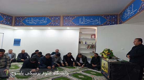 برپایی-مراسم-معنوی-دهه-فاطمیه-و-زیارت-عاشورا-در-مرکز-بهداشت-شهید-دامیده-شهرستان-بویراحمد