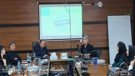 برگزاری-کمیته-درون-بخشی-هفته-جهانی-مقاومت-میکروبی-در-شبکه-بهداشت-و-درمان-شهرستان-گچساران