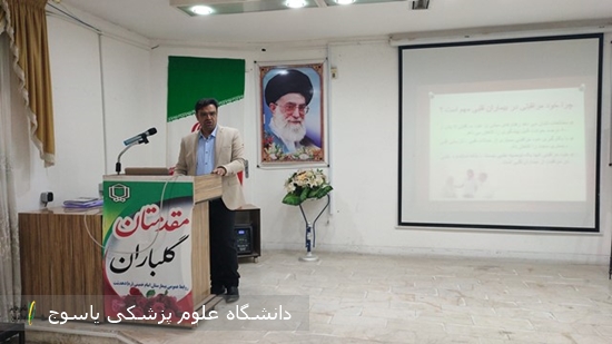 برپایی-ایستگاه-سنجش-سلامت-برای-مراجعان-و-برگزاری-کنفرانس-آموزشی-ویژه-پرسنل-در-بیمارستان-امام-خمینی-(ره)-دهدشت-⊕-تصاویر
