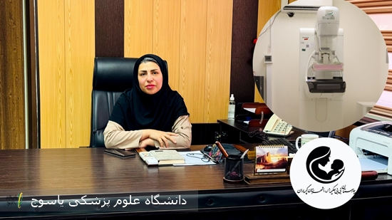 به-بهانه-ماه-جهانی-آگاهی-بخشی-سرطان-پستان؛دکتر-حسینی-عنوان-کرد،امکان-غربالگری-و-تشخیص-به-موقع-بیماریهای-پستان-برای-مراجعین-با-تعرفه-دولتی-در-این-مرکز-درمانی