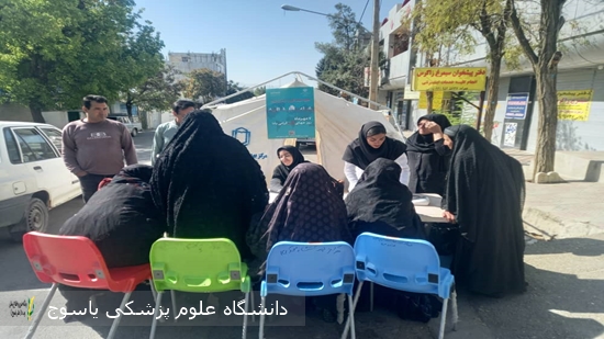 برپایی-ایستگاه-سلامت-به-مناسبت-روز-جهانی-قلب-در-مصلای-یاسوج·
