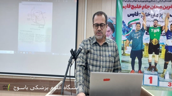 کنفرانس-آموزشی-آریتمی-های-دهلیزی-و-بطنی
