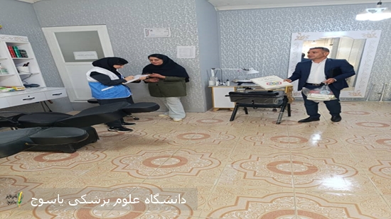 پلمپ-یک-مرکز-زیبایی-و-یک-آرایشگاه-در-شهر-لیکک