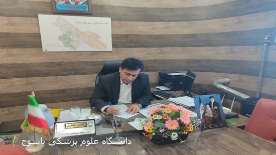 پیام-مدیر-شبکه-بهداشت-و-درمان-شهرستان-چرام-به-مناسبت-هفته-نیروی-انتظامی