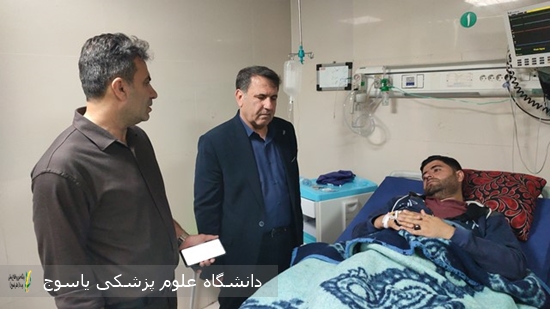 بازدید-سرپرست-معاونت-درمان-دانشگاه-علوم-پزشکی-یاسوج-از-مجروحین-حمله-هوایی-آمریکای-جنایت-کار-به-کوه-سیاه-دهدشت