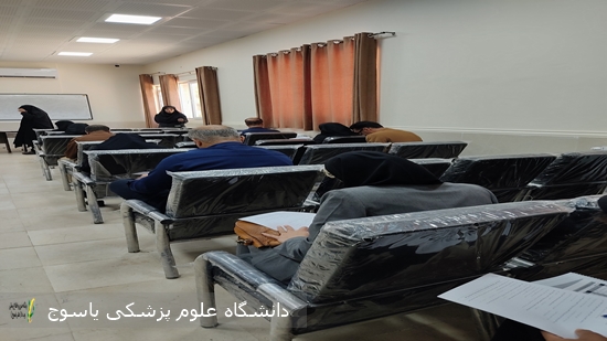 برگزاری-آزمون-آمادگی-اجرای-برنامه-پزشکی-خانواده-و-نظام-ارجاع-در-شهرستان-بویراحمد