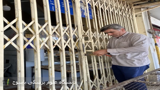 پلمپ-سه-واحد-نانوایی-متخلف-توسط-واحد-بهداشت-محیط-شهرستان-بویراحمد