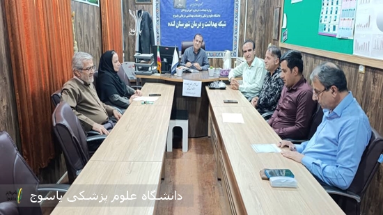 برگزاری-کمیته-فرعی-نقل-و-انتقالات-شبکه-بهداشت-و-درمان-لنده