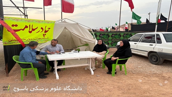 خادمی-به-سبک-سلامت؛-پوشش-درمانیِ-پیاده‌روی-اربعین-در-شهرستان-بهمئی