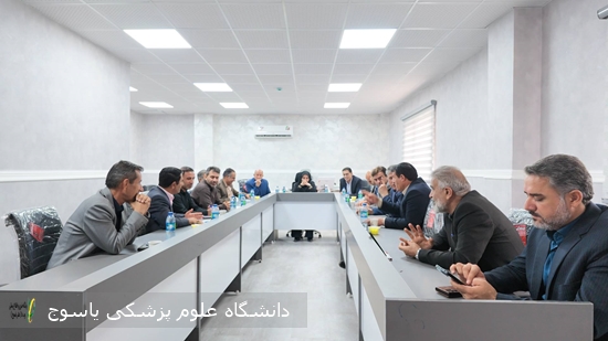 مطالبات-حوزه-سلامت-بخش-چاروسا-در-نشست-رئیس-دانشگاه-علوم-پزشکی-یاسوج-بررسی-شد