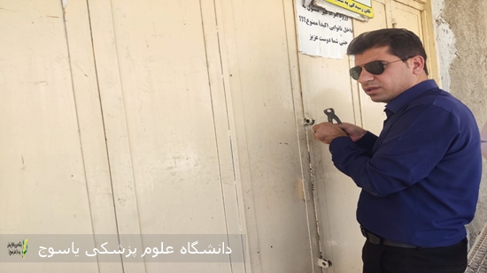 پلمپ-نانوایی-متخلف-در-شهر-لیکک