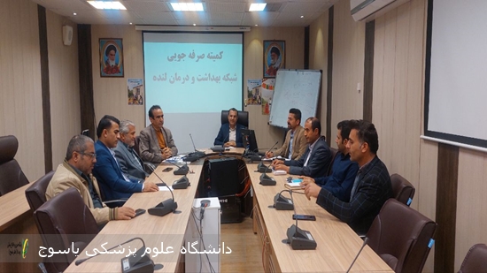 جلسه-صرفه-جویی-در-منابع،-در-آمد-و-خرید-در-شبکه-بهداشت-شهرستان-لنده-برگزار-شد-⊕-تصاویر-