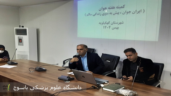 اهم-اقدامات-صورت-گرفته-به-مناسبت-هفته-ملی-جوان-در-شهرستان-کهگیلویه