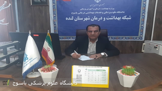 پیام-تبریک-مدیر-شبکه-بهداشت-و-درمان-لنده-به-مناسبت--فرا-رسیدن-نیمه-شعبان