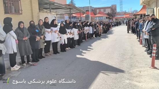گزارش-تصویری-روابط-عمومی-بیمارستان-امام-سجاد(ع)-یاسوج-از-مراسم-وداع-کارکنان-این-بیمارستان-با--پیکر-همکار-گرامی-،-فقیده-سعیده-زنده-یاد-زهره-بهروزپور
