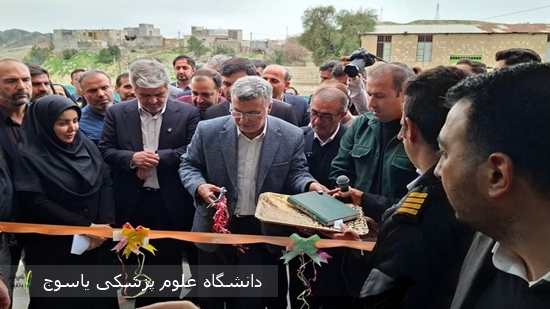 مجتمع-آموزش-عالی-سلامت-شهرستان-گچساران-با-حضور-دکترمحمدرضا-ظفرقندی،-وزیر-بهداشت،-درمان-و-آموزش-پزشکی-افتتاح-شد-