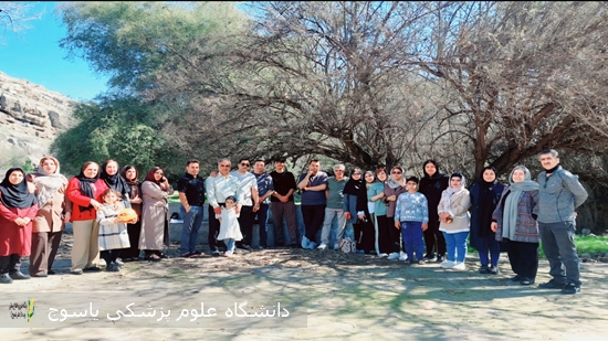 برگزاری-اردوی-تفریحی-رفاهی-کارکنان-بیمارستان-شهید-رجایی-یاسوج-به-همت-ریاست-محترم-بیمارستان