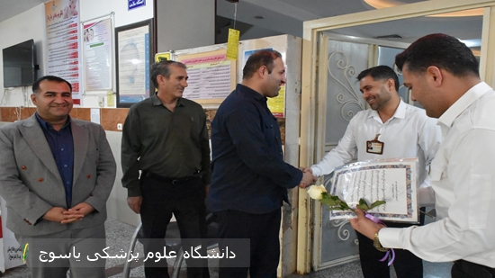 گرامیداشت-روز-حراست-با-تجلیل-از-نیروهای-حفاظت-فیزیکی-در-شبکه-بهداشت--گچساران-