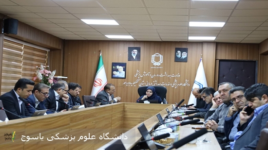 همزمان با نشست ملی وزارت بهداشت/مسئولان دانشگاه علوم پزشکی یاسوج روند آماده‌سازی و اجرای برنامه پزشکی خانواده و نظام ارجاع را مورد ارزیابی قرار دادند