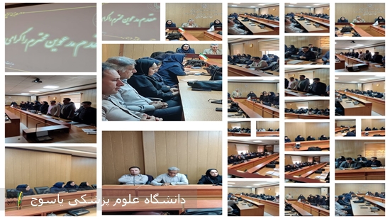 کارگاه دو روزه ارزیابی عملکرد حوزه‌های پرستاری بیمارستان‌های دانشگاهی استان در راستای ارتقای کیفیت خدمات درمانی در معاونت درمان دانشگاه برگزار شد 