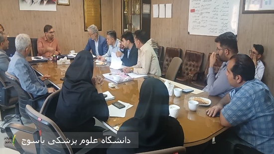 جلسه-پایش-و-سنجش-کیفیت-بیمارستان-امام-سجاد(ع)-یاسوج-برگزار-گردید