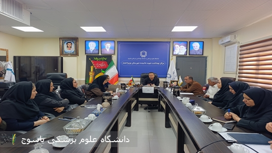 برگزاری کمیته بیماری مالاریا در شهرستان بویراحمد با تأکید بر آمادگی نظام سلامت در برابر موارد مشکوک