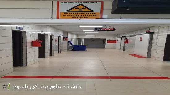 آشنایی-با-پخش-پزشکی-هسته-ای-بیمارستان-امام-سجاد(ع)-یاسوج