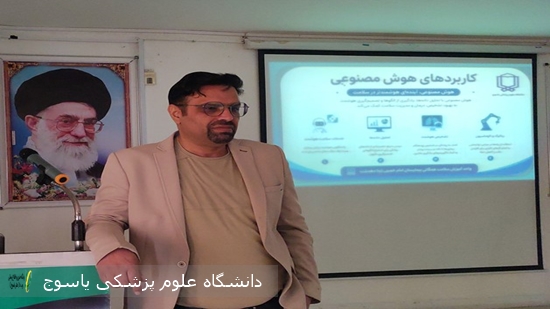 ارتقای-دانش-و-مهارت‌های-نوین-کارکنان-در-مسیر-تحول-دیجیتال-نظام-سلامت