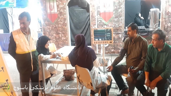ایستگاه سلامت بیمارستان امام سجاد(ع) یاسوج خدمات مشاوره ای رایگان ارائه داد