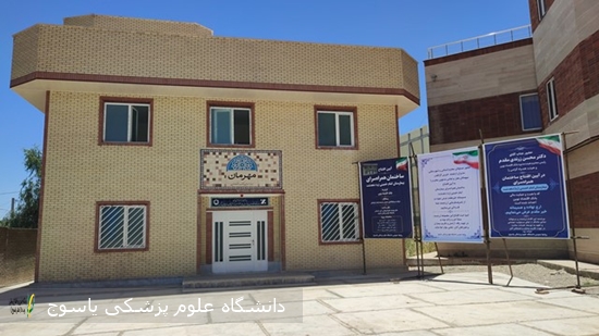 گزارش-تصویری--افتتاح-ساختمان-همراه‌سرای-خیرساز-بیمارستان-دهدشت-با-حمایت-مالی-بانک-اقتصاد-نوین