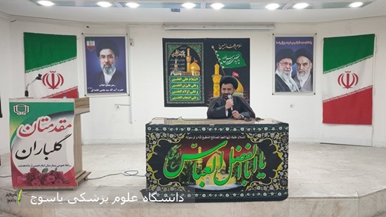 در-راستای-ترویج-فرهنگ-عاشورا-و-معارف-حسینی